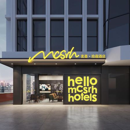 Mcsrh Hotel-Chengdu Jiuyanqiao المظهر الخارجي الصورة